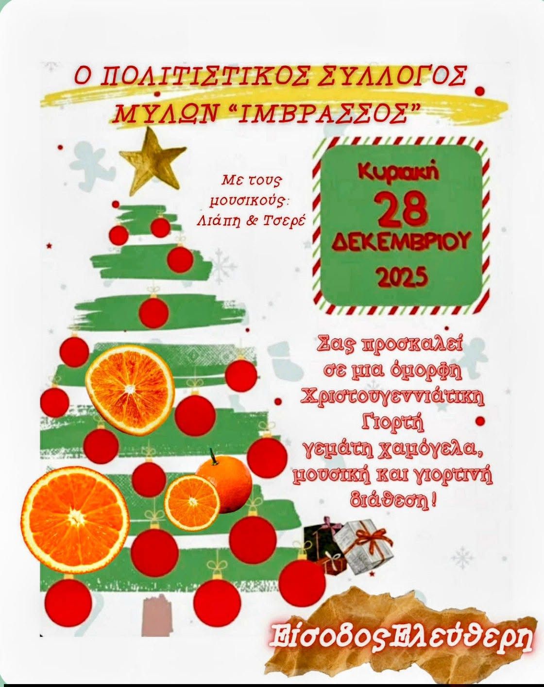 602991110 1271741244999074 8138423642317326183 n