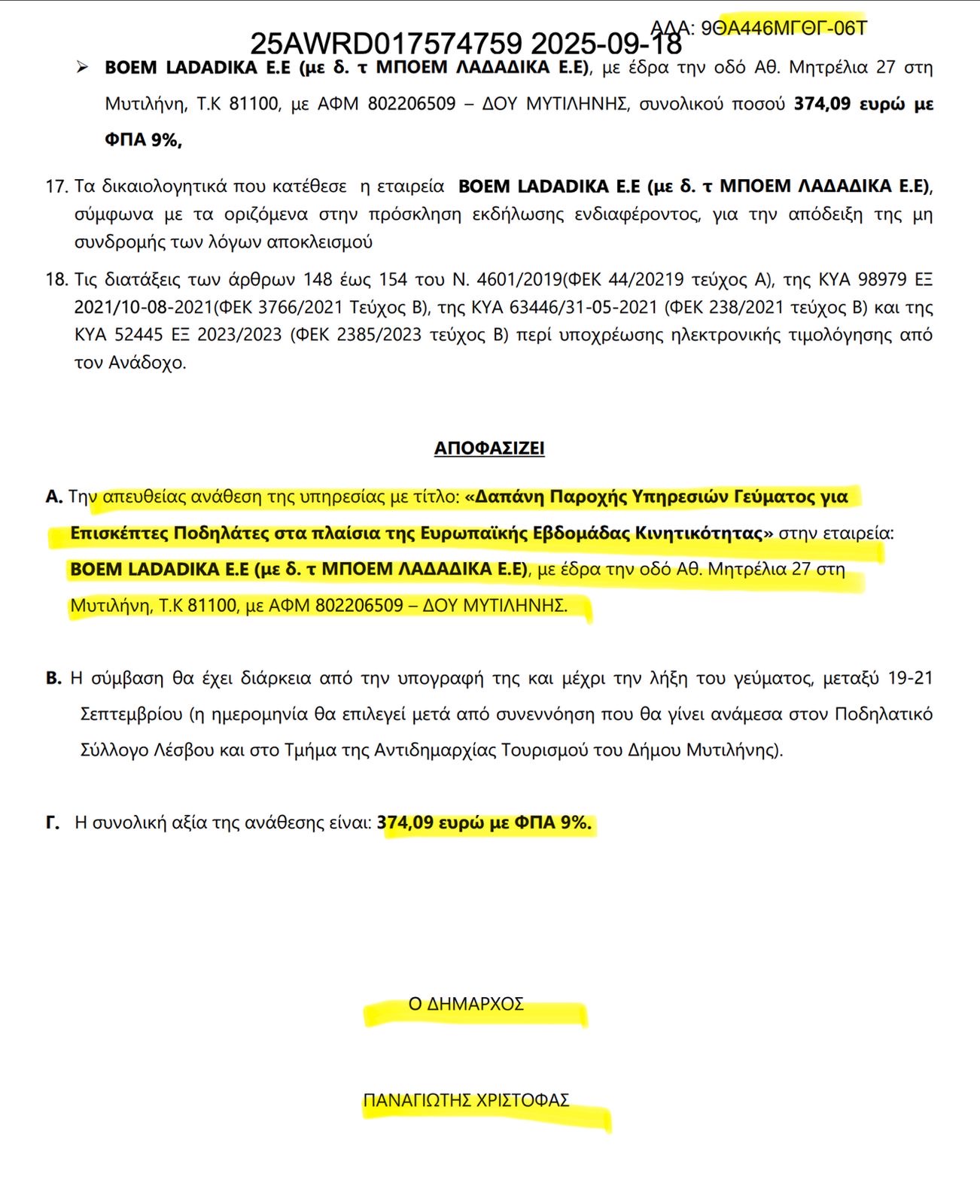 original 74DD7C41 62FB 4F97 ABBB 69E8F89E2F3C