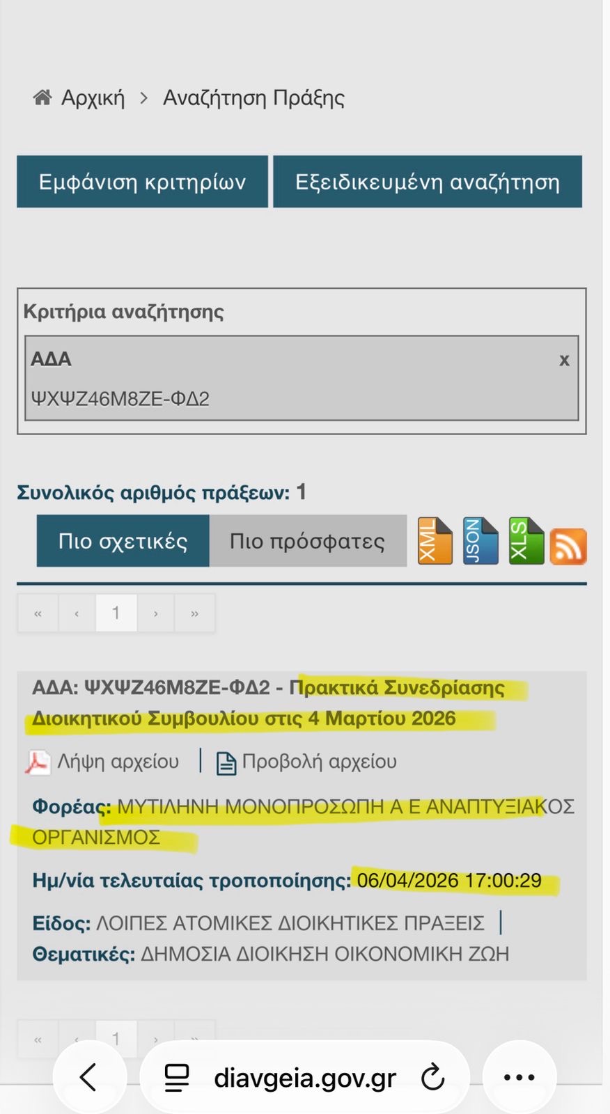 original AB11EFE2 9B03 4AFC 9F16 4A23A3A6B846