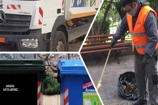 Σφοδρά πυρά της ΔΑΚΕ Δ.Τ. Λέσβου στο προεδρείο της ΑΔΕΔΥ για τους εργαζόμενους στην Καθαριότητα