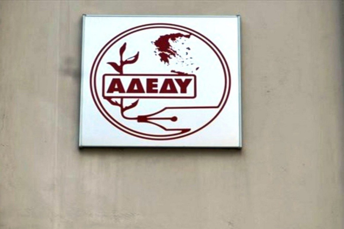 ΔΑΣ ΑΔΕΔΥ ΛΕΣΒΟΥ: Να τα χαίρεται η Ν.Δ. τα στελέχη της…!!!