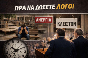 Λέσβος: «Τώρα που χάνονται δουλειές, μιλάτε για παραπληροφόρηση», σκληρή παρέμβαση Στρατηγελλή