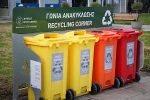 Ξεκίνησε η μεγάλη επέμβαση ανακύκλωσης στη Μυτιλήνη, 50 νέα σημεία