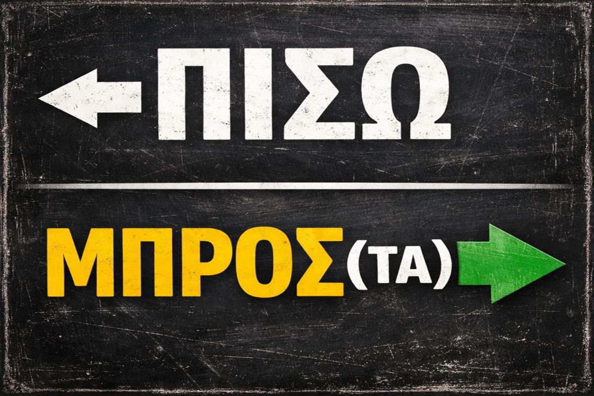 “Βόμβες” Κουφέλου για απευθείας αναθέσεις και πολιτικές διασυνδέσεις