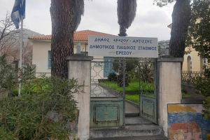 Δημοπρατήθηκε το έργο εκσυγχρονισμού του Παιδικού Σταθμού Ερεσού