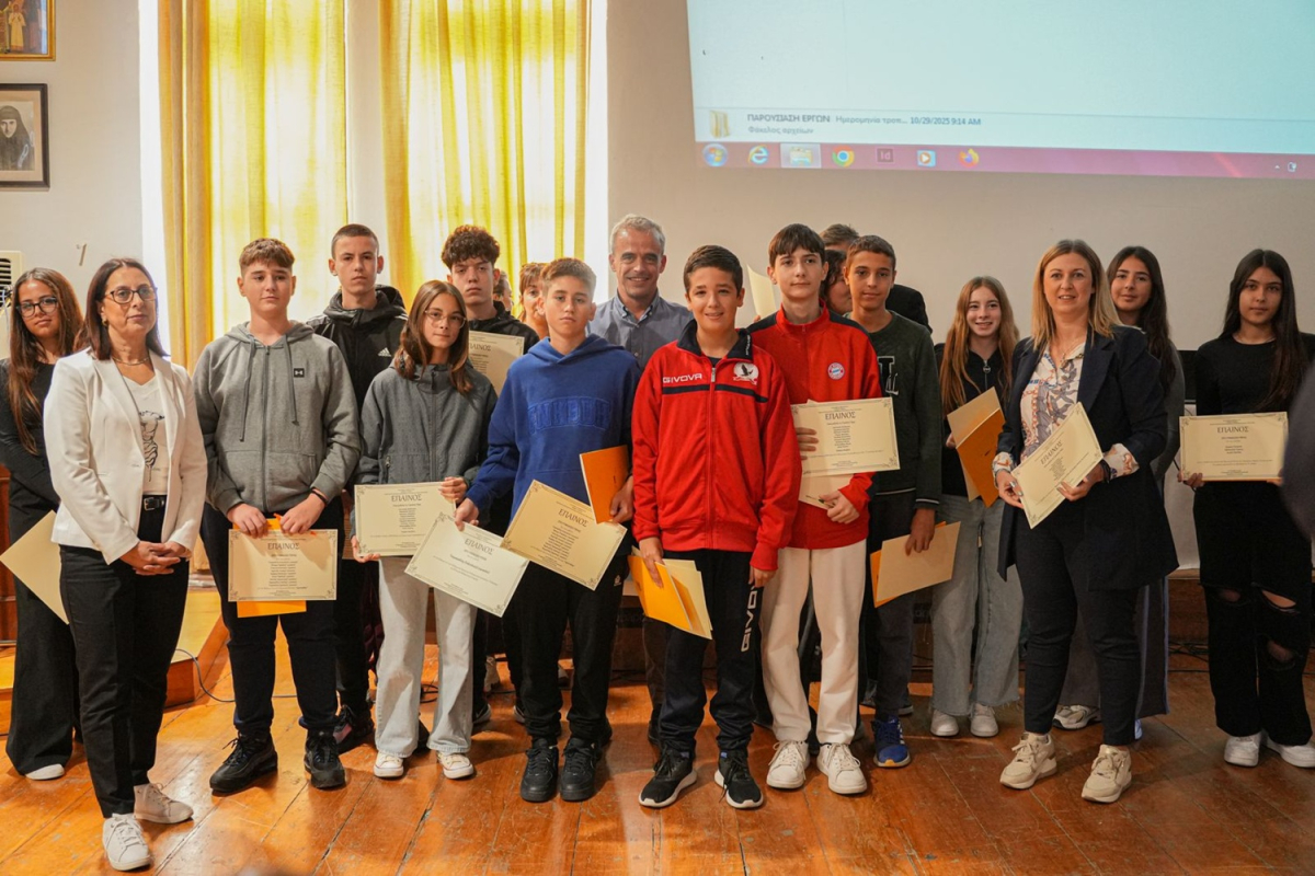 Βράβευση μαθητών και μαθητριών από την Σχολική Επιτροπή Δευτεροβάθμιας Εκπαίδευσης του Δήμου Μυτιλήνης