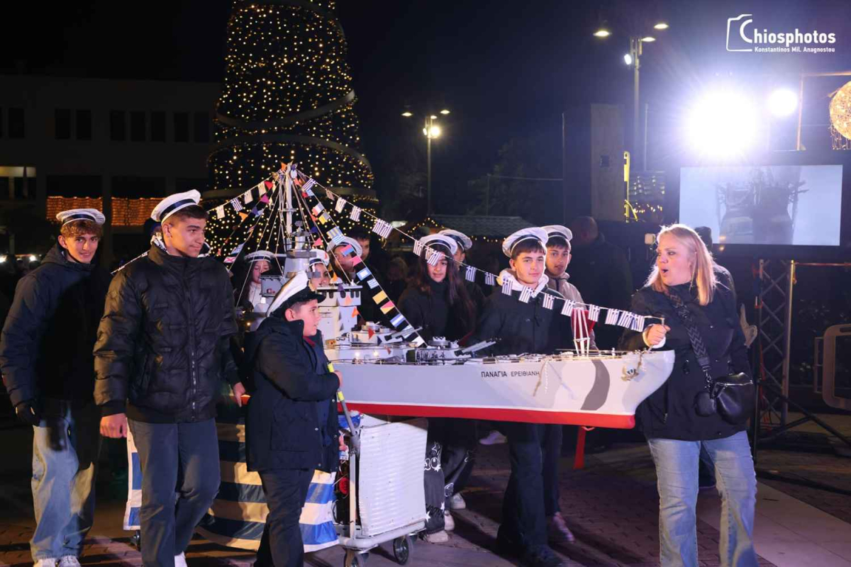 Αγιοβασιλιάτικα καραβάκια Χίου 2025 - Το ξεχωριστό έθιμο αφιερωμένο στους ναυτικούς μας (ΒΙΝΤΕΟ &amp; ΦΩΤΟ)