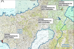 Εφ.Συν: Η Λέσβος επιβαρύνεται και με γιγαντιαία φωτοβολταϊκά