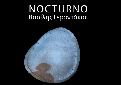 "Nocturno": Η νύχτα παίρνει σάρκα και οστά στη Μυτιλήνη!