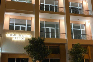 Συνεργασία της Διοίκησης του Επιμελητηρίου Λέσβου με τον Σύλλογο Εστίασης «ΑΣΠΙΔΑ»