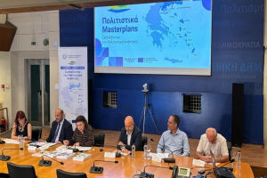 Παρουσιάστηκαν τα πρώτα «Πολιτιστικά Masterplans» για Ικαρία, Σάμο, Χίο, Λέσβο, Λήμνο