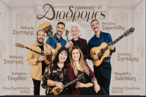 Ο Σύλλογος Μεσοτοπιτών Λέσβου «Η ΑΝΑΓΕΝΝΗΣΗ» διοργανώνει μεγάλο αποκριάτικο χορό