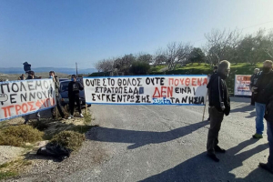 Χίος: Αθώοι οι 17 κατηγορούμενοι για τα γεγονότα με το πλοίο «Πελαγίτης»