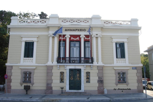 Πρόσκληση κατάθεσης προτάσεων για την επιχορήγηση Πολιτιστικών Συλλόγων από το Δήμο Μυτιλήνης